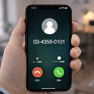 「0343560101」はエポスカードから着信